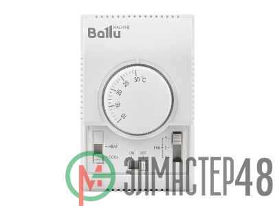 Термостат BMC-1 Ballu НС-1271556