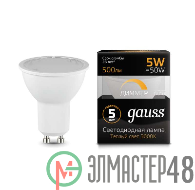 Лампа светодиодная Black MR16 GU10-dim 5Вт 3000К диммир. Gauss 101506105-D