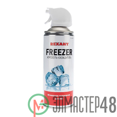 Газ-охладитель FREEZER 400мл Rexant 85-0005