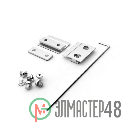 Соединитель комплект SL-ARC-3535 SILVER металл Arlight 029415