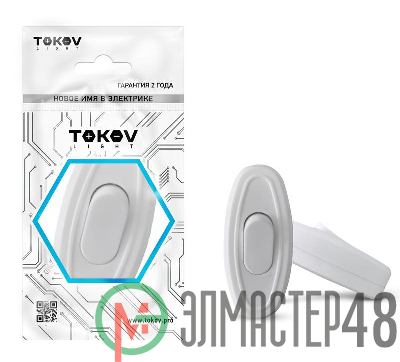 Переключатель на шнур 6А 250В IP20 бел. TOKOV ELECTRIC TKL-SW-C01
