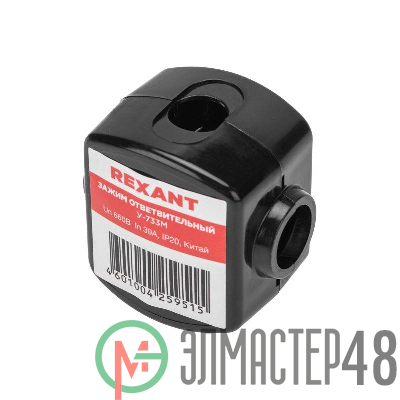 Зажим ответвительный У-733М (16-35/1.5-10кв.мм) IP20 (сжим орех) Rexant 07-0733