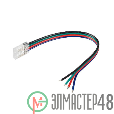 Коннектор COB-RGB-10mm-4pin-STW-L150 Лента-Провод Arlight 042064