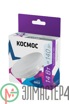 Лампа светодиодная 14Вт 6500К GX53 220В КОСМОС Lksm_LED14wGX5365C