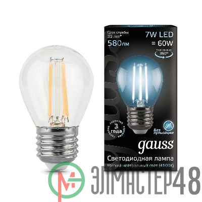 Лампа светодиодная Black Filament Шар E27 7Вт 4100К Gauss 105802207