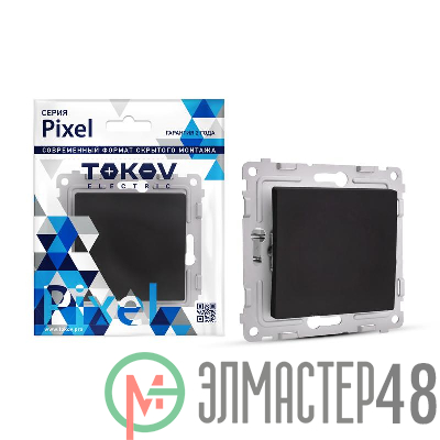 Выключатель 1-кл. СП Pixel 10А IP20 механизм карбон TOKOV ELECTRIC TKE-PX-V1-C14