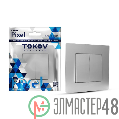 Выключатель 2-кл. СП Pixel 10А IP20 в сборе алюм. TOKOV ELECTRIC TKE-PX-V2F-C03