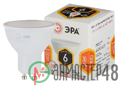Лампа светодиодная MR16-6w-827-GU10 480лм ЭРА Б0020543