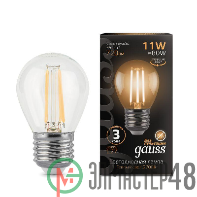 Лампа светодиодная филаментная Black Filament 11Вт P45 шар 2700К тепл. бел. E27 810лм GAUSS 105802111