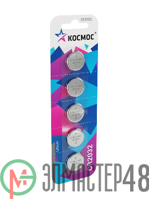 Элемент питания литиевый CR 2032 5хBL (блист.5шт) Космос KOC20325BL