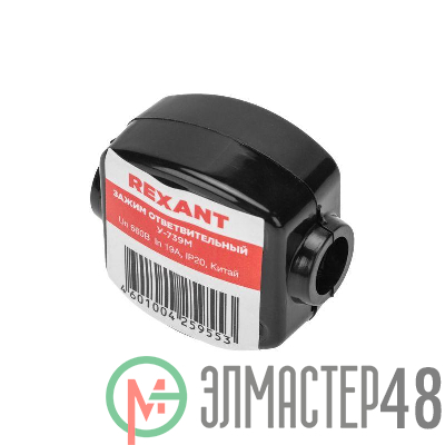 Зажим ответвительный У-739М (4-10/1.5-2.5кв.мм) IP20 (сжим орех) Rexant 07-0739