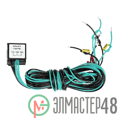 Контакт сигнализации состояния AUX-L-2CS T125-T160 КЭАЗ 357152