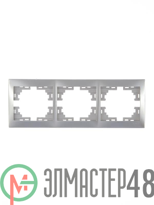Рамка 3-м Мира горизонт. метал. сер. Lezard 701-1000-148