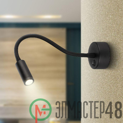 Светильник WL33 BK 3Вт IP20 настенный черн. Эра Б0056391
