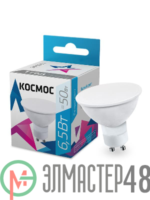 Лампа светодиодная GU10 6.5Вт 220В 4500К Космос LkecLED6.5wGU10C45