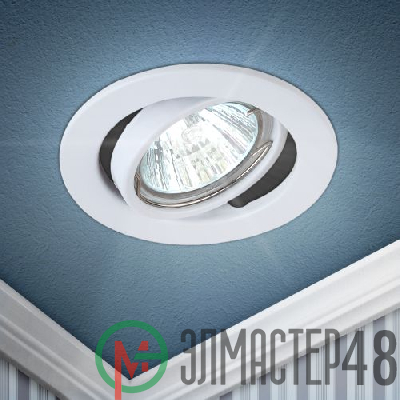 Светильник ST2A WH штампован. поворот. MR16 12В 50Вт бел. ЭРА C0043805
