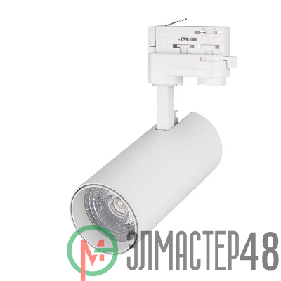 Светильник светодиодный LGD-GERA-4TR-R74-20W Warm SP2500-Bread WH 24 deg IP20 230В металл Arlight 032466