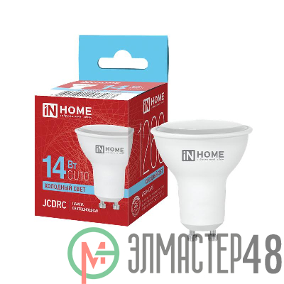 Лампа светодиодная LED-JCDRC-VC 14Вт 230В GU10 6500К 1260лм IN HOME 4690612047973