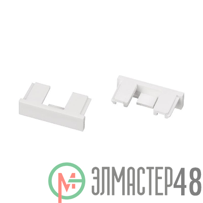 Заглушка MAG-VIBE-CAP-257 (WH) IP20 пластик (комплект) Arlight 049542