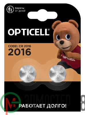 Элемент питания литиевый CR2016 (блист. 2шт) Specialty Opticell 5060003