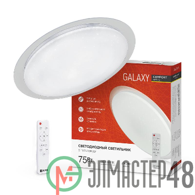 Светильник светодиодный COMFORT GALAXY 75Вт 230В 3000-6500К 6000лм 560х55мм с пультом ДУ IN HOME 4690612034812