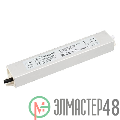 Блок питания ARPV-05025-B 5В 5.0А 25Вт IP67 металл Arlight 038505