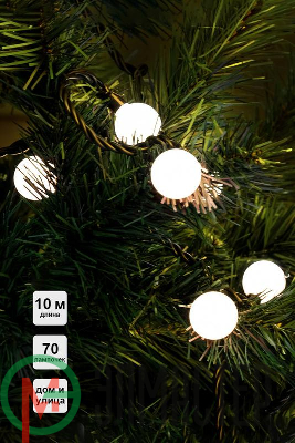 Гирлянда "Шарики" 10м OLDBL070-WW-E 70 тепл. бел. светодиодов соединяемая до 3шт уличная SHLights 4690601049674