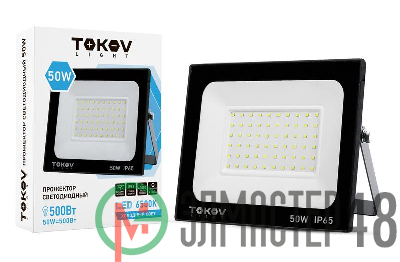 Прожектор светодиодный 50Вт 3400лм 6500К IP65 черн. TOKOV LIGHT TKL-FL/LED-50-6.5K-IP65