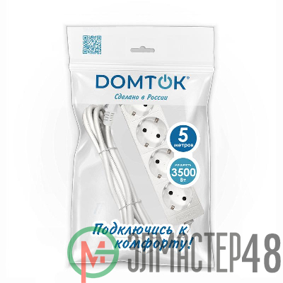 Удлинитель 4х5м с заземл. 16А IP20 3.5кВт ПВС 3х1 бел. DOMTOK 2397