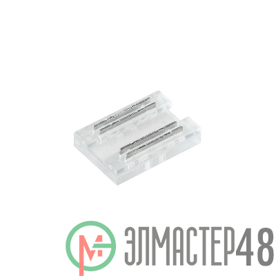 Коннектор COB-RGB-10mm-4pin-STS Лента-Лента Arlight 039257