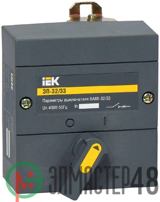 Электропривод ЭП 32/33 ИЭК SVA10D-EP