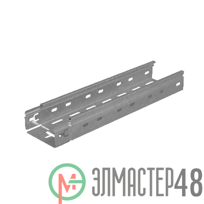 Лоток листовой перфорированный 100х50 L3000 сталь 0.7мм "БЫСТРЫЙ МОНТАЖ ПЛЮС" LPplus50х100х0.7 оцинк. КМ PL0202