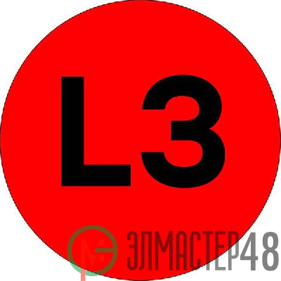 Наклейка "L3" d20мм PROxima EKF an-2-15-2