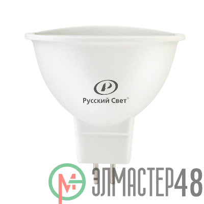 Лампа светодиодная RS LED GU5.3 5W 220-240V 6500К 5Вт рефлектор 500лм Ra 90 Русский Свет 15011345068