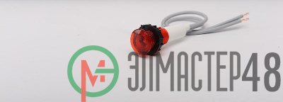 Арматура сигнальная 10мм с неоновой лампой 220В красн. EMAS S100NK