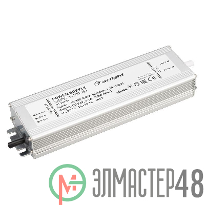 Блок питания ARPV-24100-B1 (24В 42А 100Вт) (IP67 металл 3 года) Arlight 028788