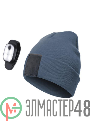 Шапка с фонариком 215х205х5 сер. (фонарь 68х40х23мм снимается и крепится в другое место; аккум. 3.7В/300мА.ч) 3 режима свечения+функция  SOS Космос KOCHat2_grey