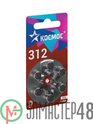 Батарейка воздушно-цинковая для слухового аппарата ZA312 (312 PR41 DA312 V312A) 1.45В (уп.6шт) КОСМОС KOCZA-312BL6