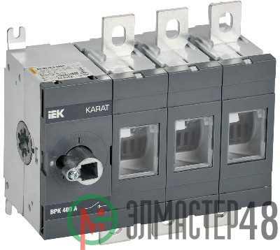 Выключатель-разъеденитель KARAT ВРК без рукоятки 3п 400А IEK KA-VR10-3-0400