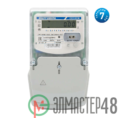 Счетчик СЕ 102М S7 145 JV 1ф 5-60А 1 класс точн. многотариф.; оптопорт ЖКИ в щит. контроль вскрытия Моск. вр. Энергомера 101002003010510