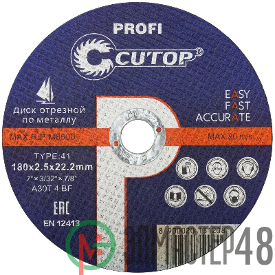Диск отрезной по металлу и нержавеющей стали Т41-180х2.5х22.2мм Profi Cutop 39989т