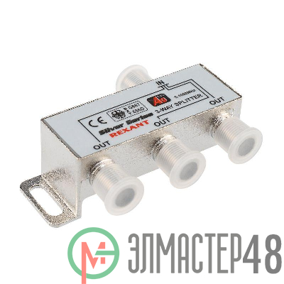 Делитель ТВ "краб" х3+4шт.F "BOX" 5-1000 МГц "Silver" Rexant 05-6102