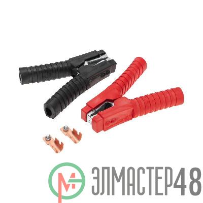 Зажим "крокодил" 500А 200мм (уп.2шт) Rexant 16-0025