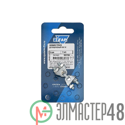 Зажим троса дугообразный 5мм DIN 741 (уп.2шт) Tech-Krep/Zitar 102736