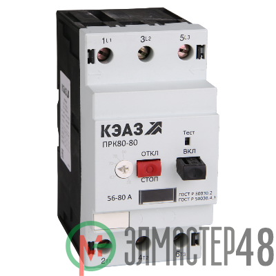 Пускатель ПРК80-63 КЭАЗ 269961