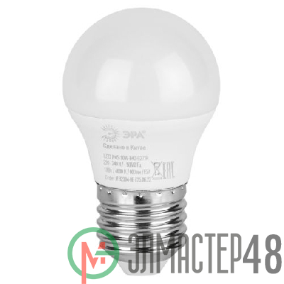Лампа светодиодная RED LINE LED P45-10W-840-E27 R 10Вт P45 шар 4000К нейтр. бел. E27 Эра Б0050234