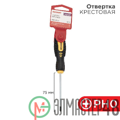 Отвертка крестовая PH 0х75мм двухкомпонентная рукоятка Rexant 12-4726