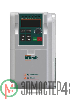 Преобразователь частоты DEKV060-0.75/1.5кВт 3 фазы 380В с торм. модулем DEKraft DEKV060G0R7P1R5T4B