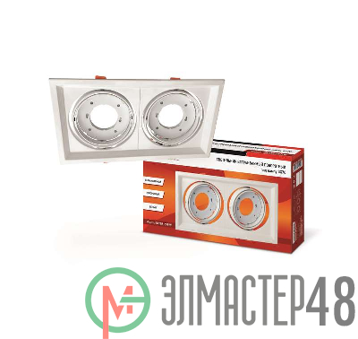 Светильник GX70R-2ST-W GX70 IP20 230В встраив. поворотный двойной метал. бел. IN HOME 4690612021607