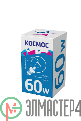 Лампа накаливания Шар 60Вт E14 прозр. Космос LKsmSSpCL60E14v2